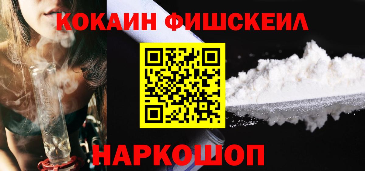 КОКАИН 99% Воронеж