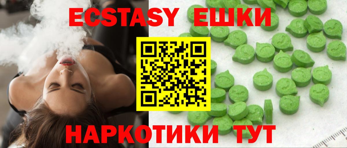 ЭКСТАЗИ DUBAI  Экстази таблы  Воронеж  hydra вход  Вход с VPN 