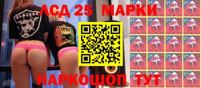 2c-b Тулун
