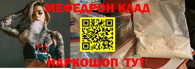 2c-b Тулун