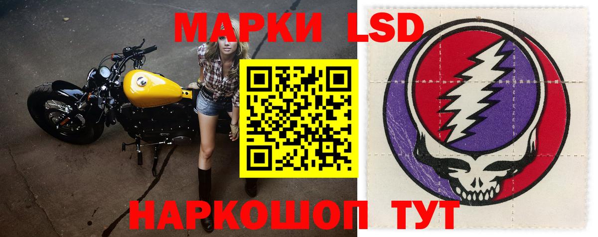 Лсд 25 экстази кислота  ЛСД экстази ecstasy  Вход с VPN  Воронеж 