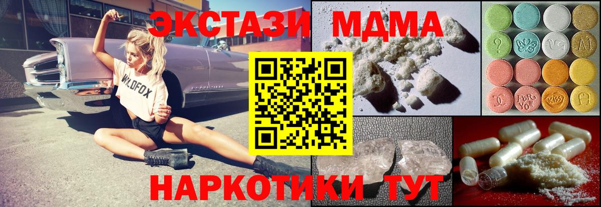 Альфа ПВП Воронеж