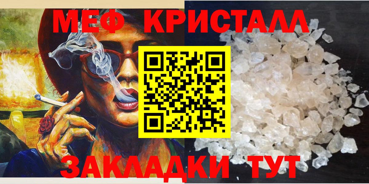 Воронеж  МЕФ мука  Вход с VPN 