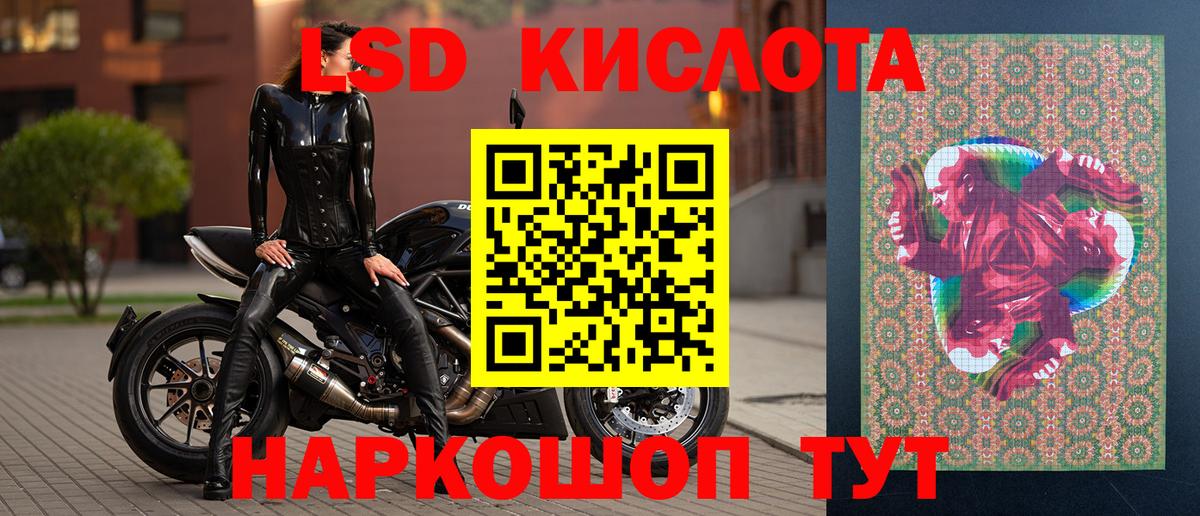 Наркотические марки 1500мкг  Вход с VPN  Воронеж  Наркотические марки 1500мкг 