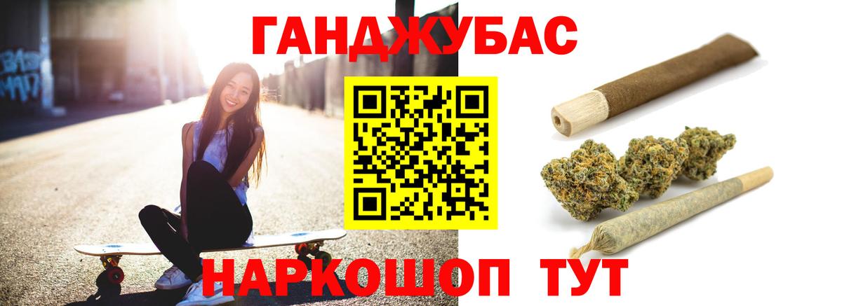 Воронеж  Канабис AK-47  Вход с VPN  Каннабис MAZAR 